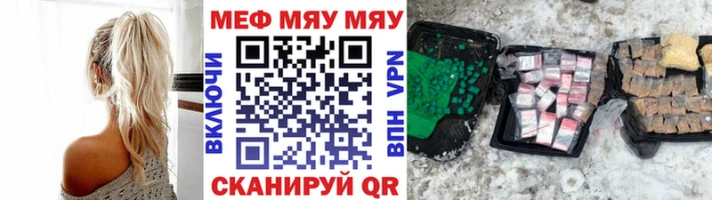 Цена Евпатория МЕТАДОН МЕФ АМФ