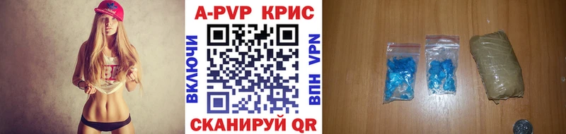 omg вход  где найти наркотики  Евпатория  Альфа ПВП VHQ 
