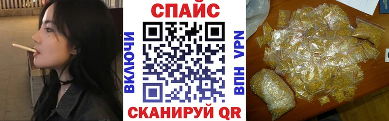 БУТИРАТ Butirat  купить закладку  Евпатория 