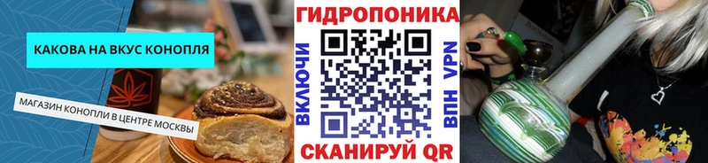 даркнет сайт  Евпатория  Еда ТГК конопля 