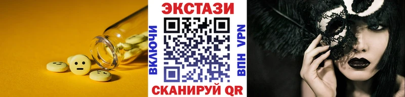 Ecstasy XTC  Евпатория 