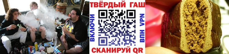 ГАШИШ Cannabis  Евпатория 