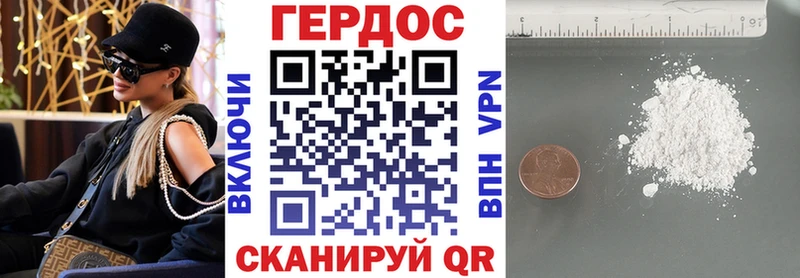 ГЕРОИН гречка  Евпатория 