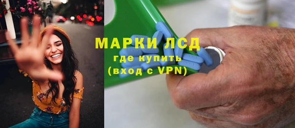 трава Алзамай