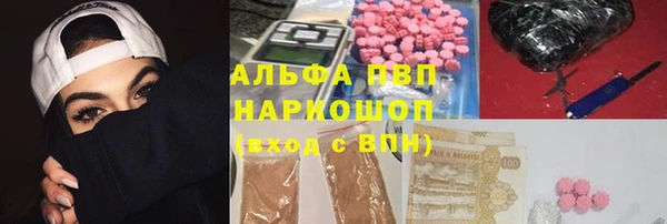 каннабис Алексеевка