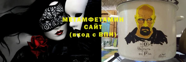 mix Лабытнанги