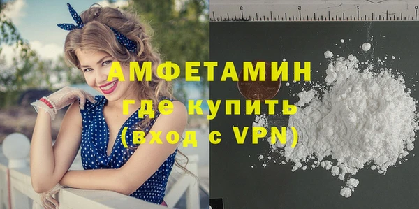 трава Алзамай