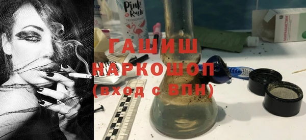 трава Алзамай