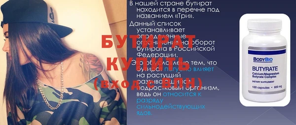 гидра Ладушкин