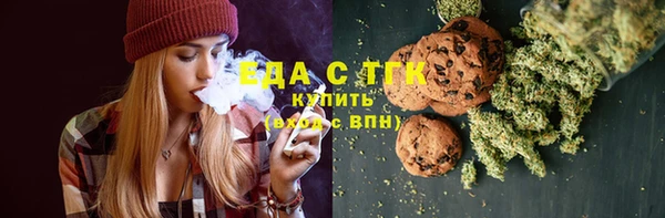 трава Алзамай