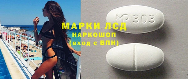 трава Алзамай
