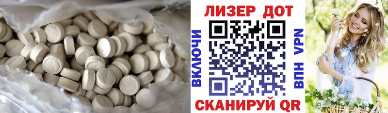 даркнет сайт Евпатория Лсд 25 экстази кислота