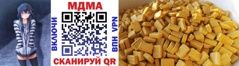 OMG зеркало  Евпатория  MDMA crystal  где можно купить  