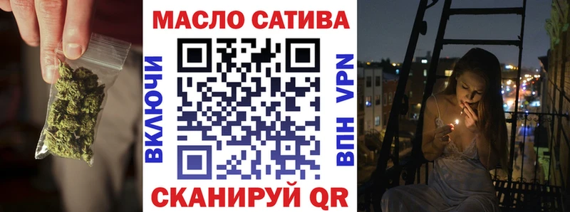 даркнет сайт  Евпатория  Дистиллят ТГК вейп с тгк 